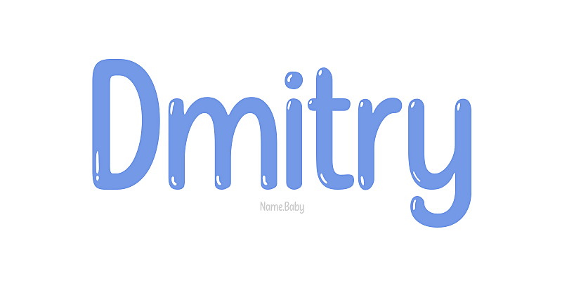 Dmitry - Name Meaning and Popularity